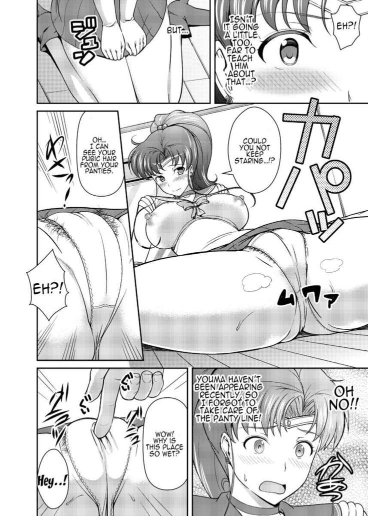 Hey, Onee-chan! Will You Play With Me?