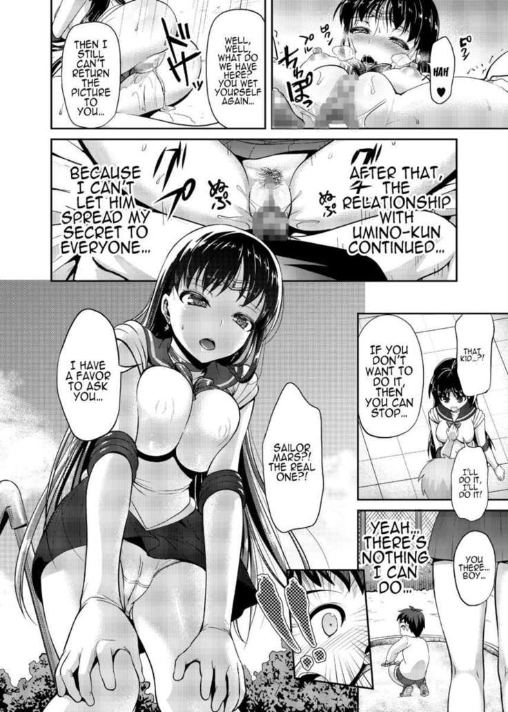 Hey, Onee-chan! Will You Play With Me?