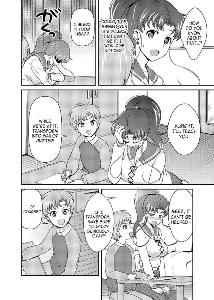 Hey, Onee-chan! Will You Play With Me?