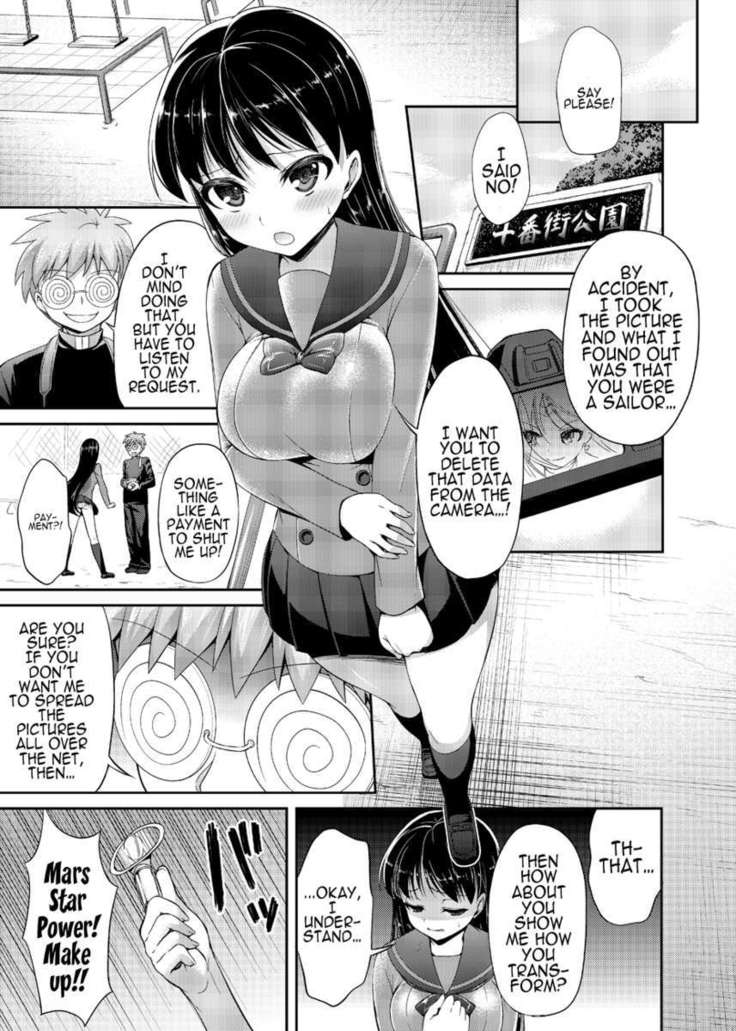 Hey, Onee-chan! Will You Play With Me?