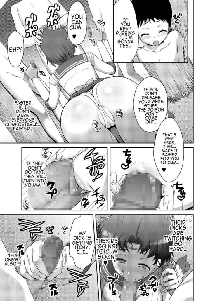 Hey, Onee-chan! Will You Play With Me?