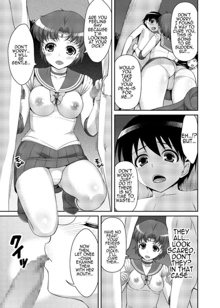 Hey, Onee-chan! Will You Play With Me?