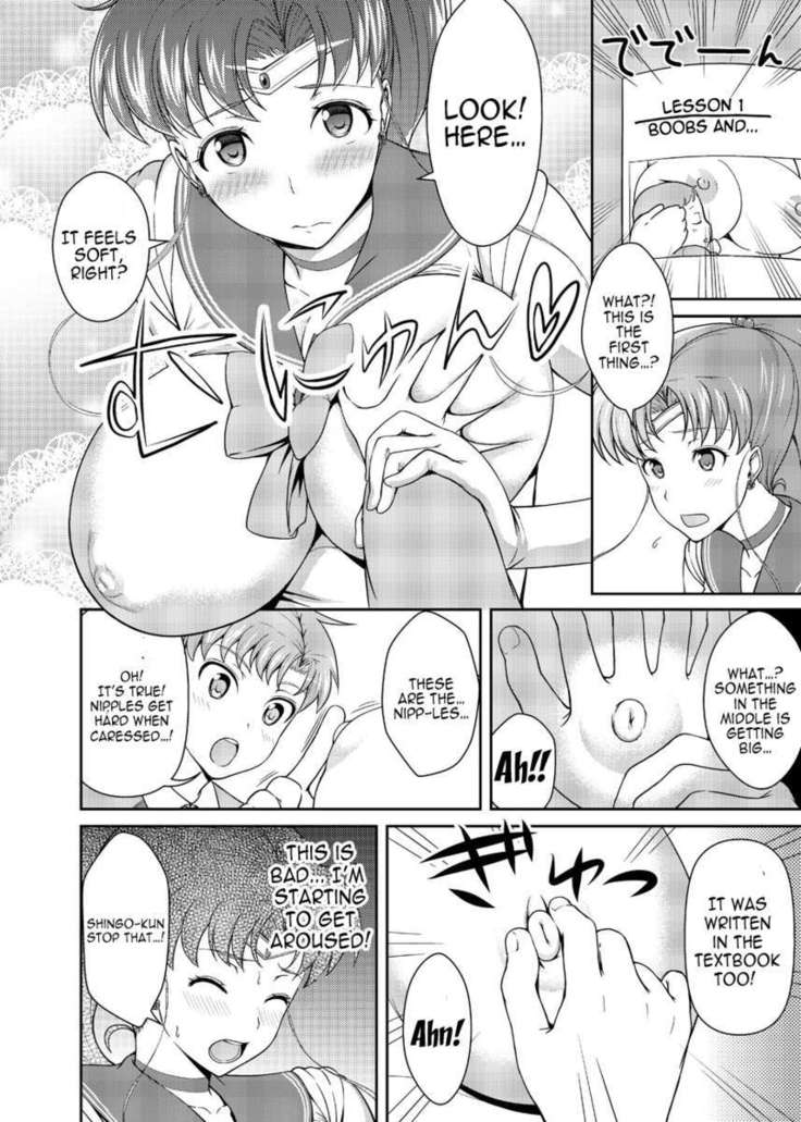 Hey, Onee-chan! Will You Play With Me?