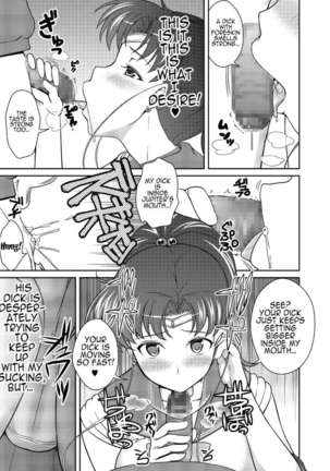 Hey, Onee-chan! Will You Play With Me? Page #16