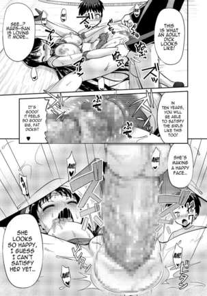 Hey, Onee-chan! Will You Play With Me? Page #72