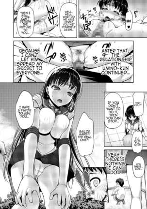Hey, Onee-chan! Will You Play With Me? Page #65