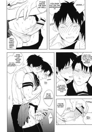 Misoji Sailor - Page 13