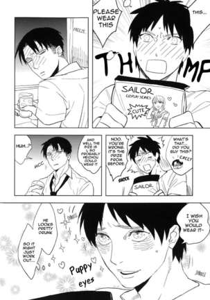 Misoji Sailor - Page 7