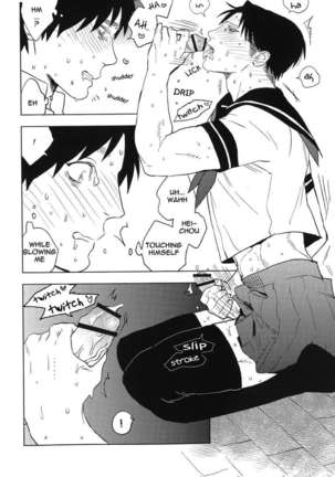 Misoji Sailor Page #17