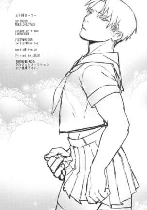 Misoji Sailor Page #25