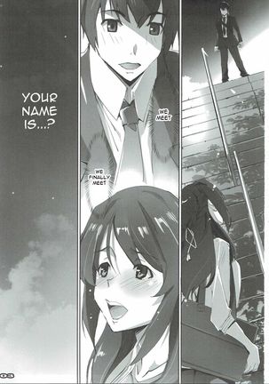 Kimi no After. Page #3