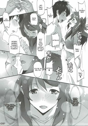 Kimi no After. Page #7