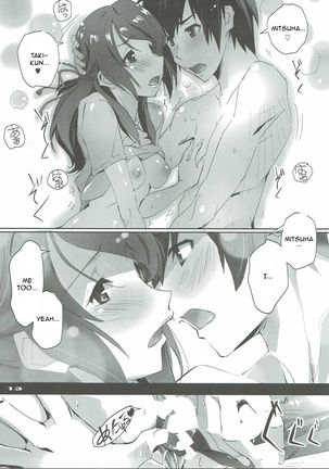 Kimi no After. - Page 13