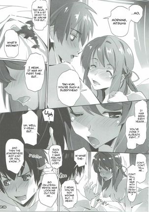 Kimi no After. Page #23