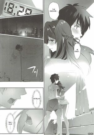 Kimi no After. Page #6
