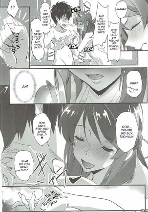 Kimi no After. - Page 24