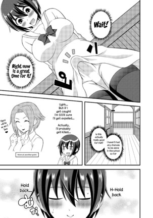 Futanari Roshutsu JK desu ga? 6 Page #9