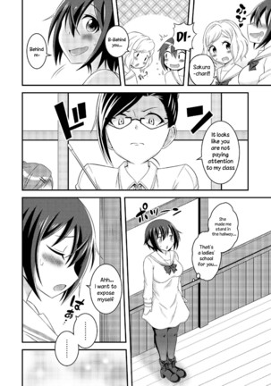 Futanari Roshutsu JK desu ga? 6 Page #8