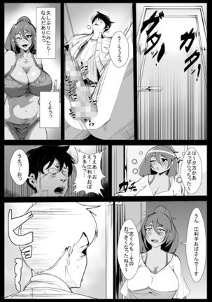 Shinseki no Oba-san ni Gachi-Koi Shite Shimatta Hanashi - Page 9