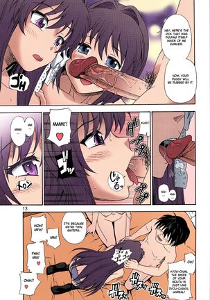 Fujibayashi Nado - Fujibayashi Twins After Story Page #12