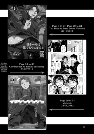 Ichijou Tenchou no Seiheki Kaisuu | Ichijou the Manager's Fetishes & Stamina - Page 27