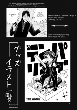 Ichijou Tenchou no Seiheki Kaisuu | Ichijou the Manager's Fetishes & Stamina Page #124