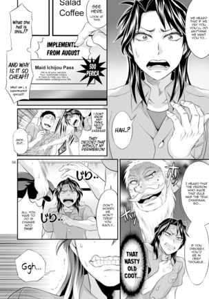 Ichijou Tenchou no Seiheki Kaisuu | Ichijou the Manager's Fetishes & Stamina - Page 5
