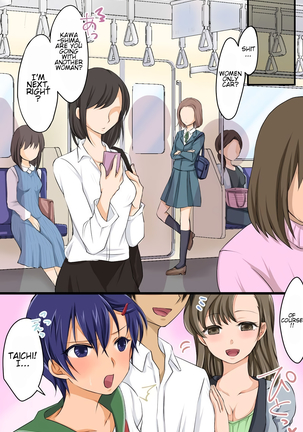 Kakikomi Hitotsu de Donna Onna mo Hame Houdai no Mousou Jitsugen Site ga Atta Page #23