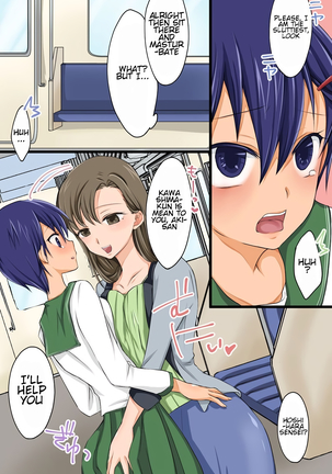 Kakikomi Hitotsu de Donna Onna mo Hame Houdai no Mousou Jitsugen Site ga Atta Page #24