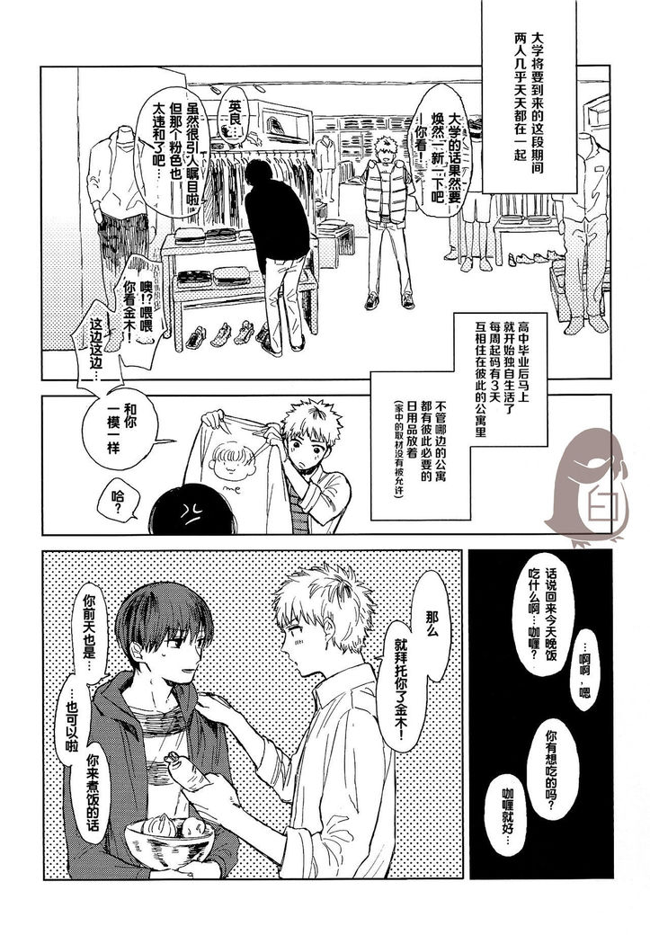 Seinen H Seinen K