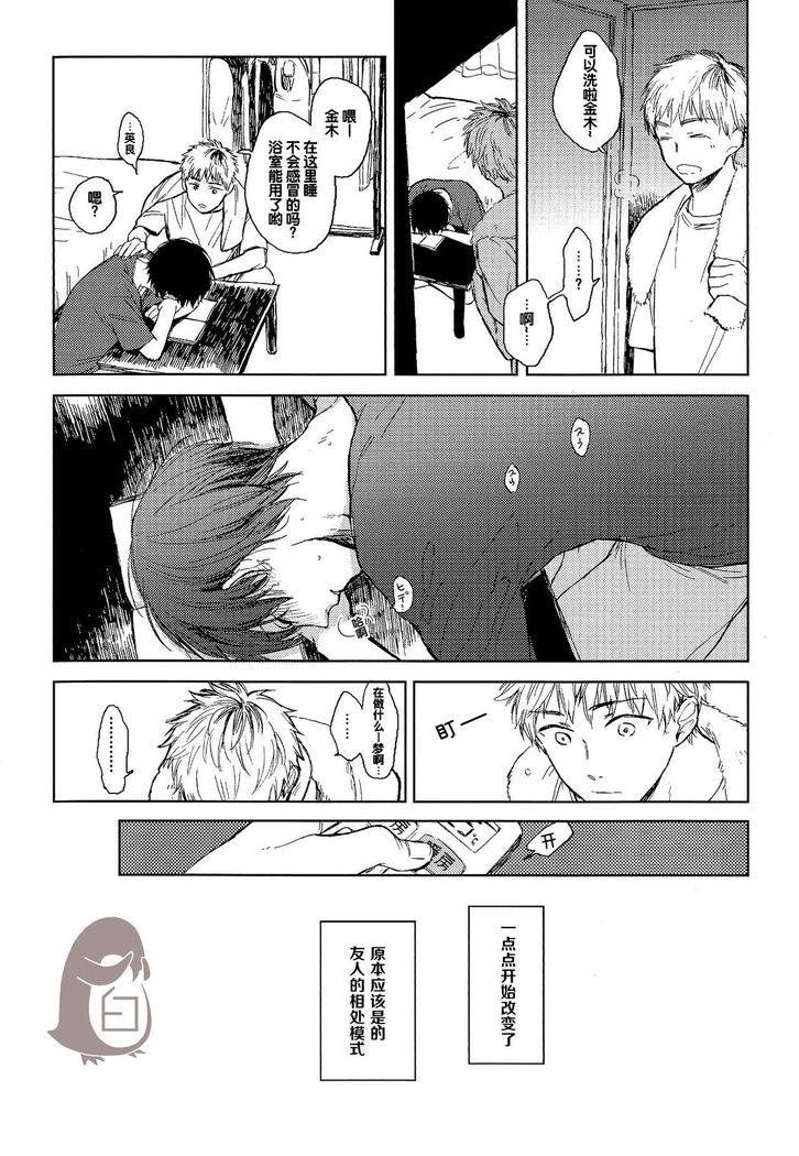 Seinen H Seinen K