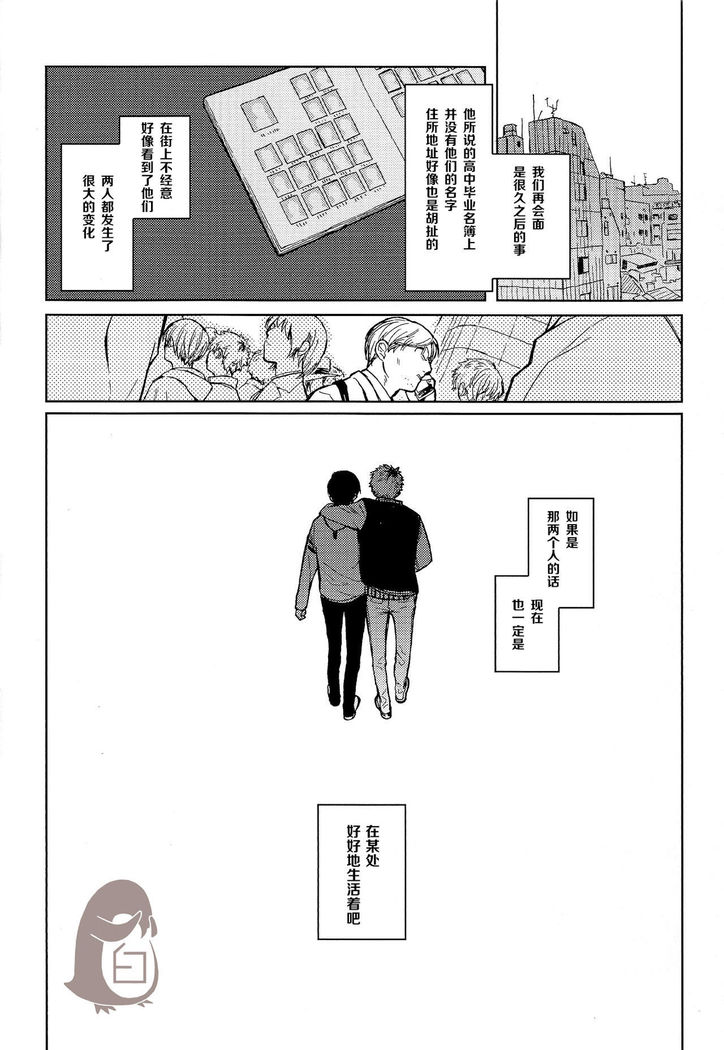 Seinen H Seinen K