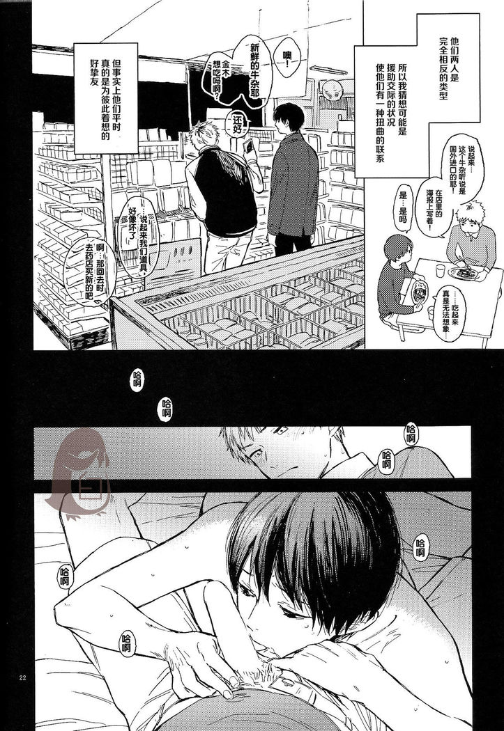 Seinen H Seinen K