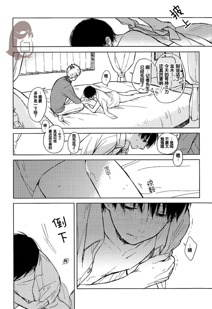 Seinen H Seinen K