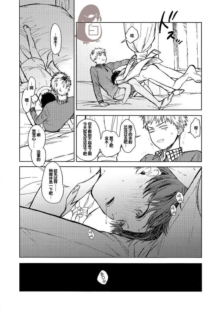 Seinen H Seinen K
