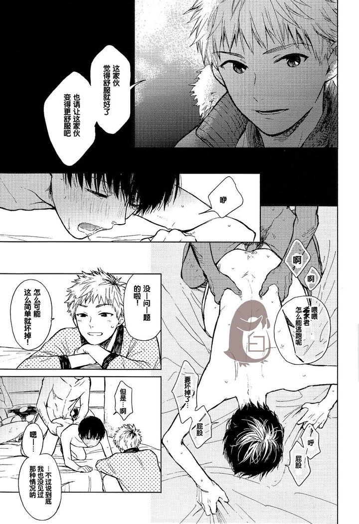 Seinen H Seinen K