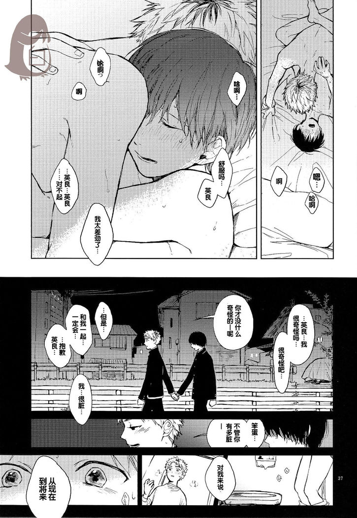 Seinen H Seinen K