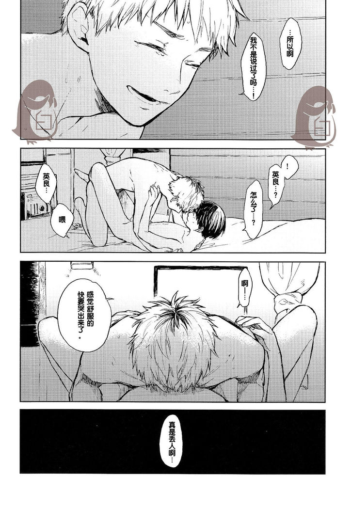 Seinen H Seinen K
