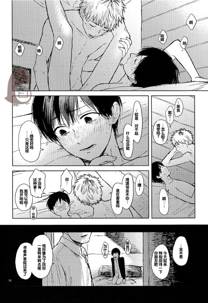 Seinen H Seinen K