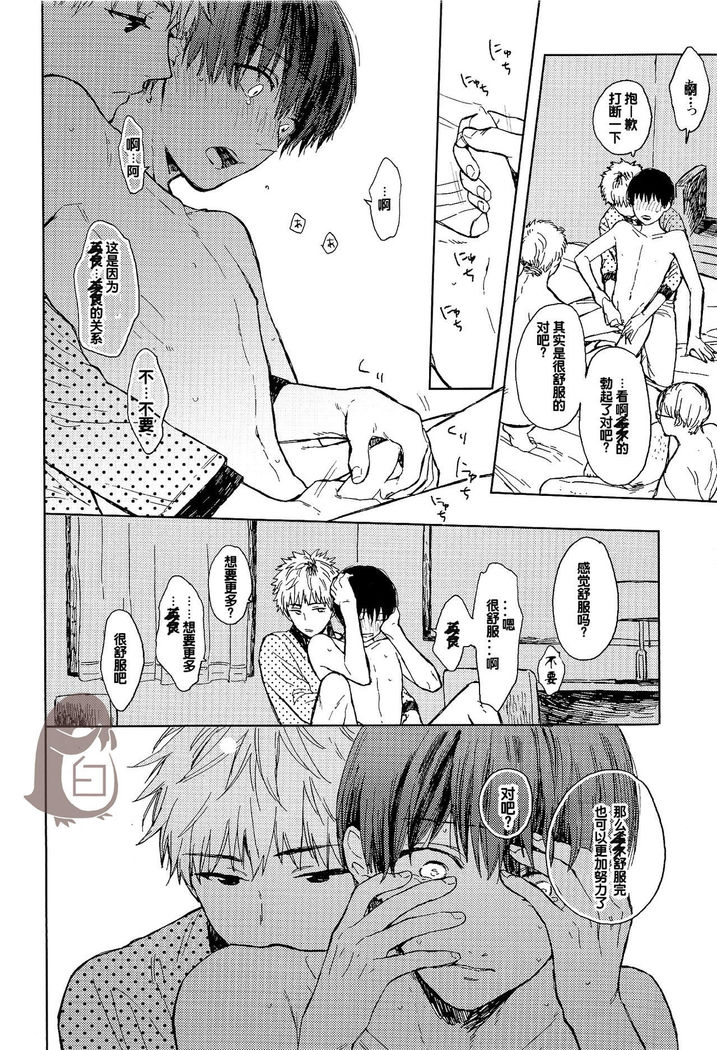 Seinen H Seinen K