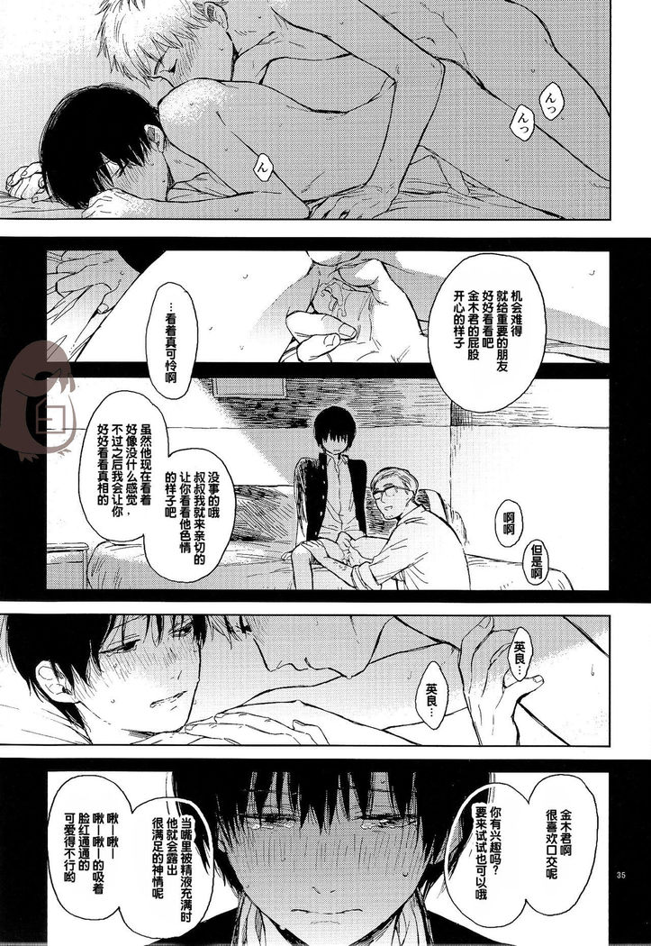 Seinen H Seinen K