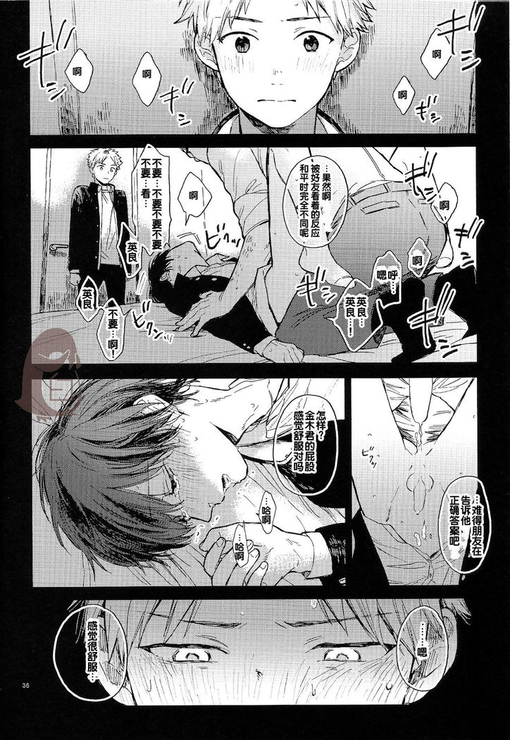 Seinen H Seinen K