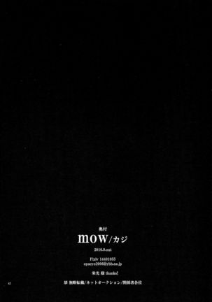 Seinen H Seinen K Page #42