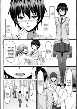 Kareshi Shikkaku? | Incapable Boyfriend? - Page 4