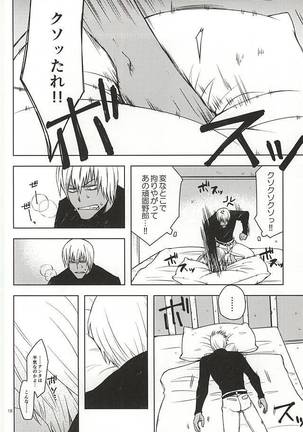 MORE THAN ANYONE Page #16