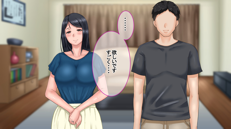 妻に出会っていなければ ～最愛の妻が破壊される日～