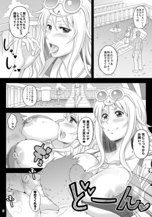 Rakuen Onna Kaizoku 4 - Woman Pirate in Paradise Page #6