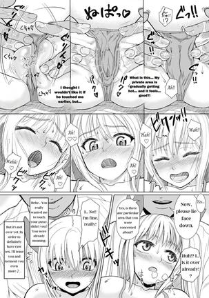 Nurute ka Idol Massage - Page 11