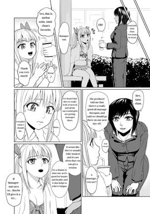 Nurute ka Idol Massage - Page 4
