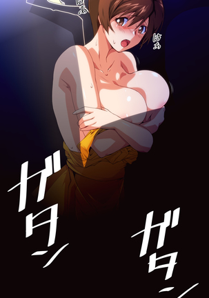 Image 7258400